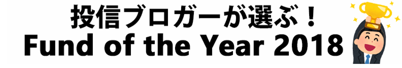 f:id:kishiyan_y:20181018175306p:plain