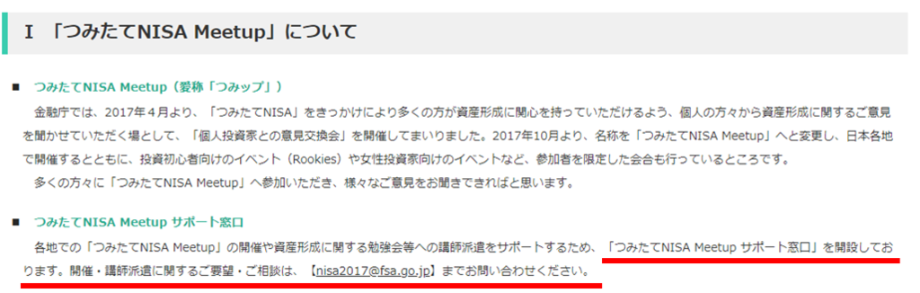 f:id:kishiyan_y:20181202155800p:plain