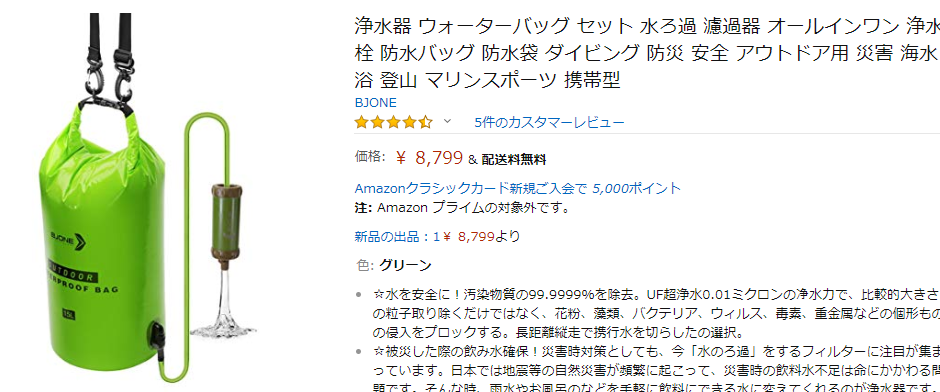 f:id:kishiyan_y:20190412064320p:plain