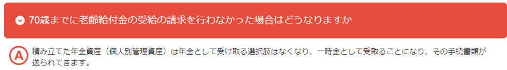 f:id:kishiyan_y:20190430154604p:plain