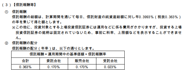 f:id:kishiyan_y:20211207185634p:plain