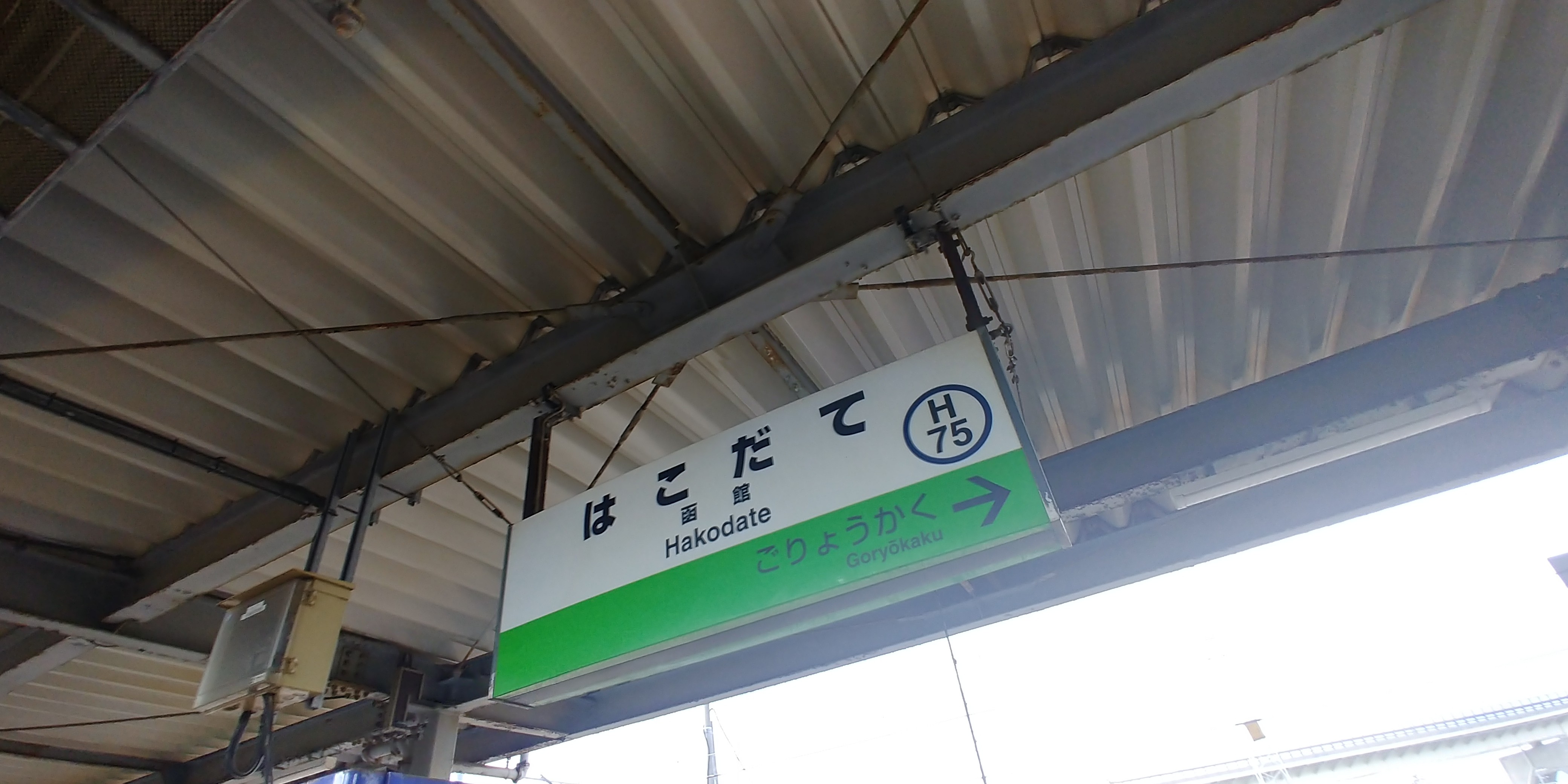 f:id:kishuji-kaisoku:20191228210204j:image