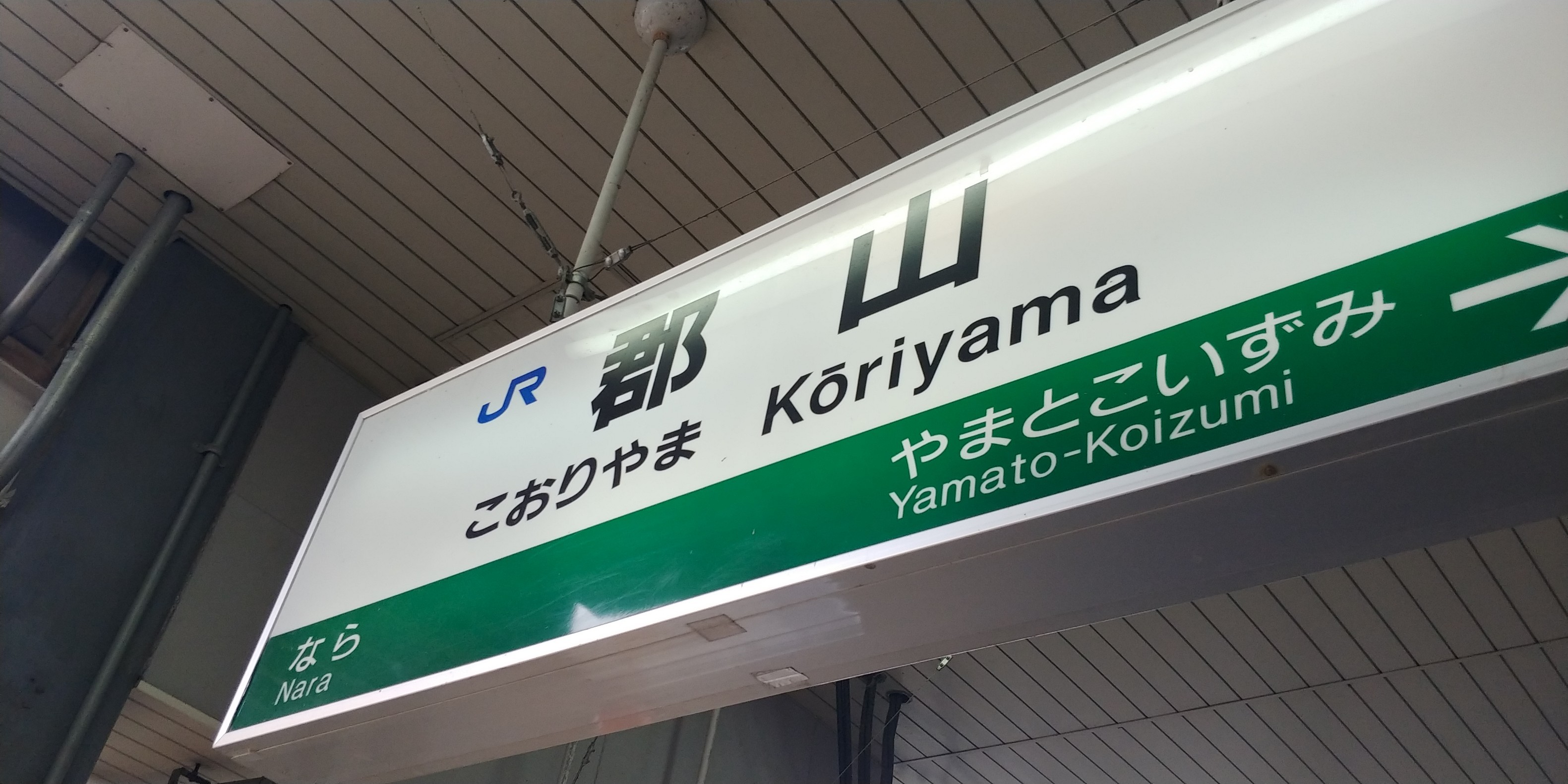 f:id:kishuji-kaisoku:20200212231652j:image