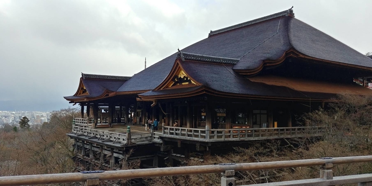 f:id:kishuji-kaisoku:20200312232919j:plain f:id:kishuji-kaisoku:20200312232919j:plain