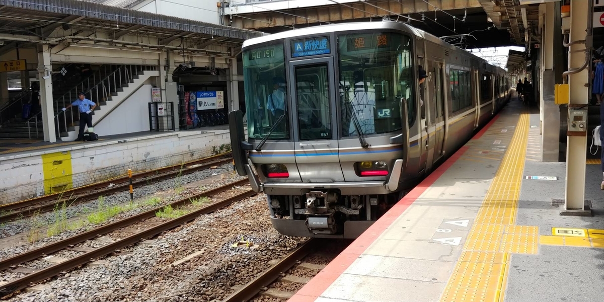 ２つの新快速 西のやべーやつ 敷島路快速 全国行き