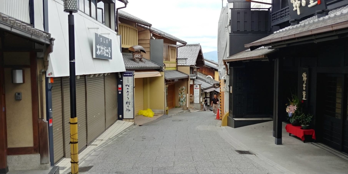 f:id:kishuji-kaisoku:20200312233656j:plain f:id:kishuji-kaisoku:20200312233656j:plain