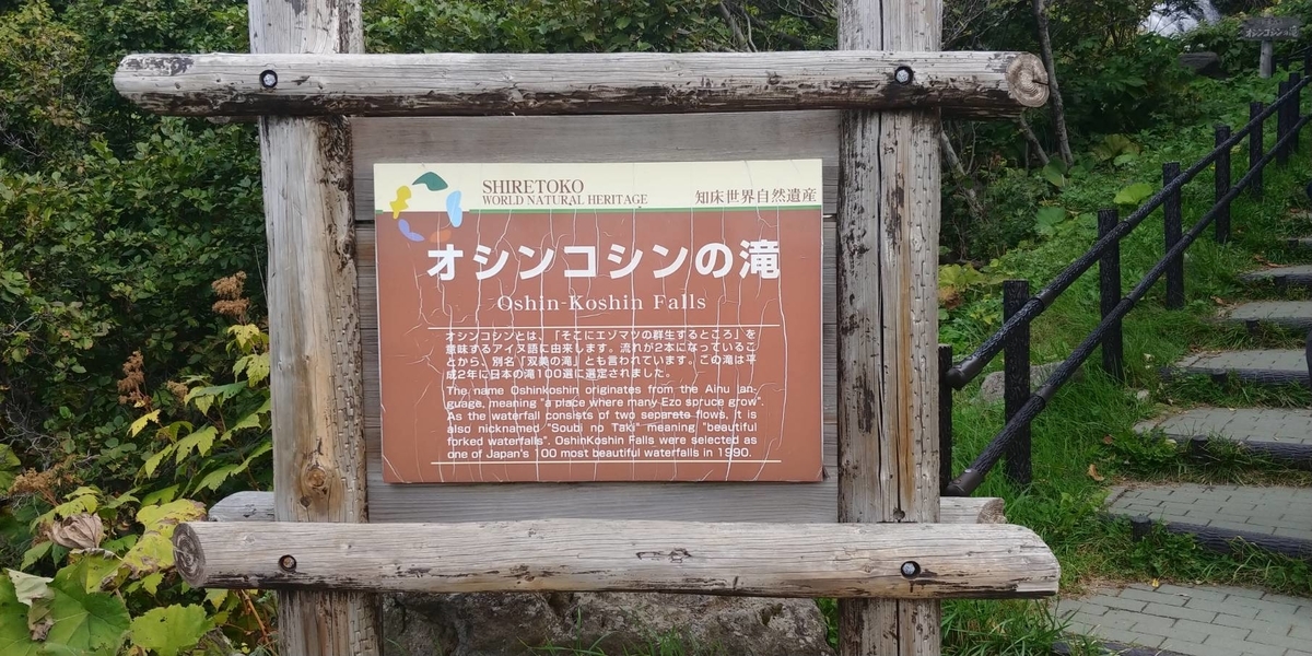 f:id:kishuji-kaisoku:20200520001829j:plain