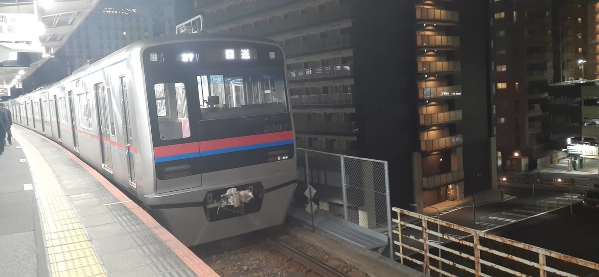国鉄千葉駅前駅 国鉄に移転させられた京成電鉄 敷島路快速 全国行き 国鉄千葉駅前駅 国鉄に移転させられた京成電鉄 敷島路快速 全国行き