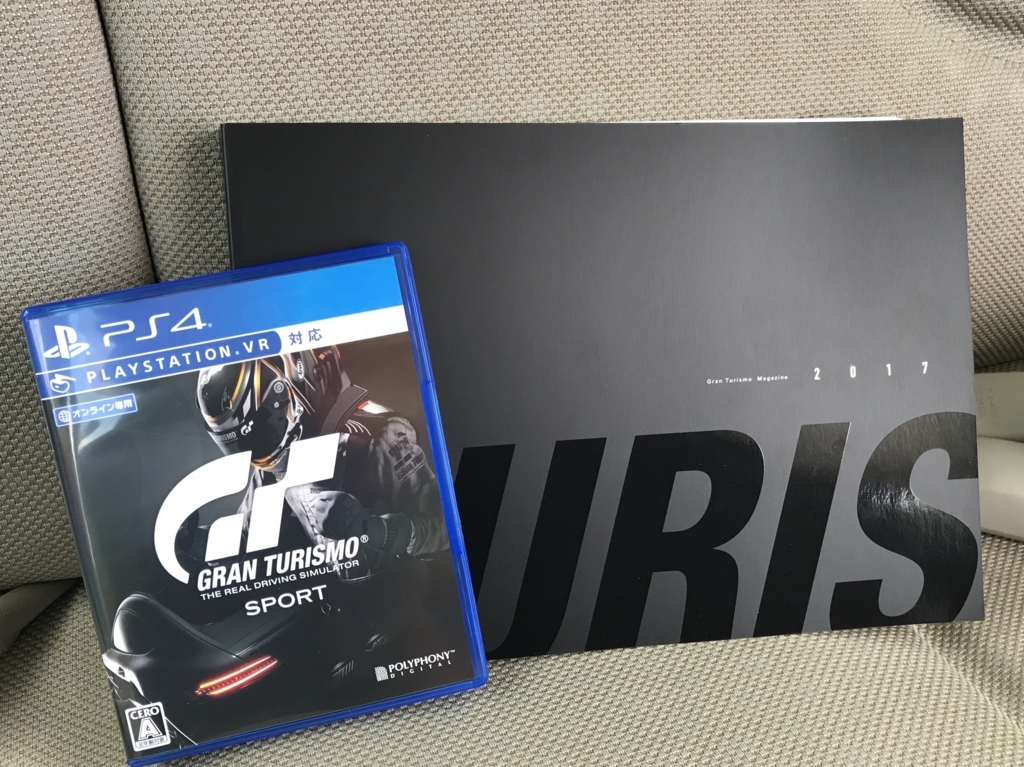 限定品『APEX Gran Turismo Magazine 2017』 APEX グランツーリスモマガジン - メルカリ