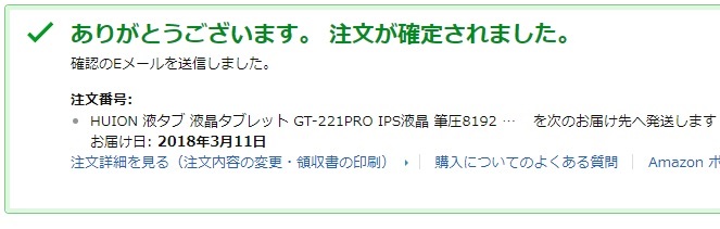 f:id:kisiritooru:20180309180527j:plain