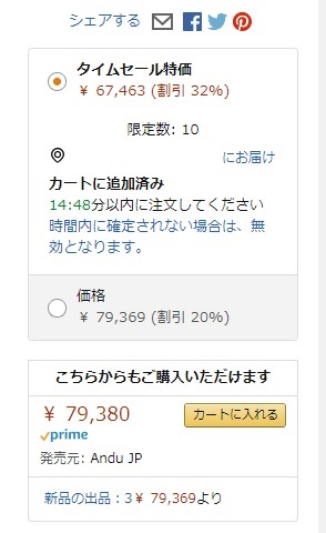 f:id:kisiritooru:20180309180534j:plain