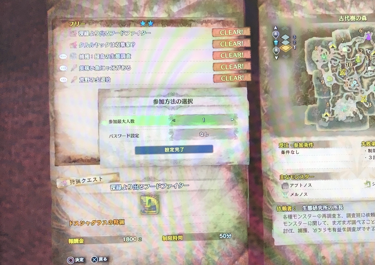 f:id:kisiritooru:20190522102339j:plain