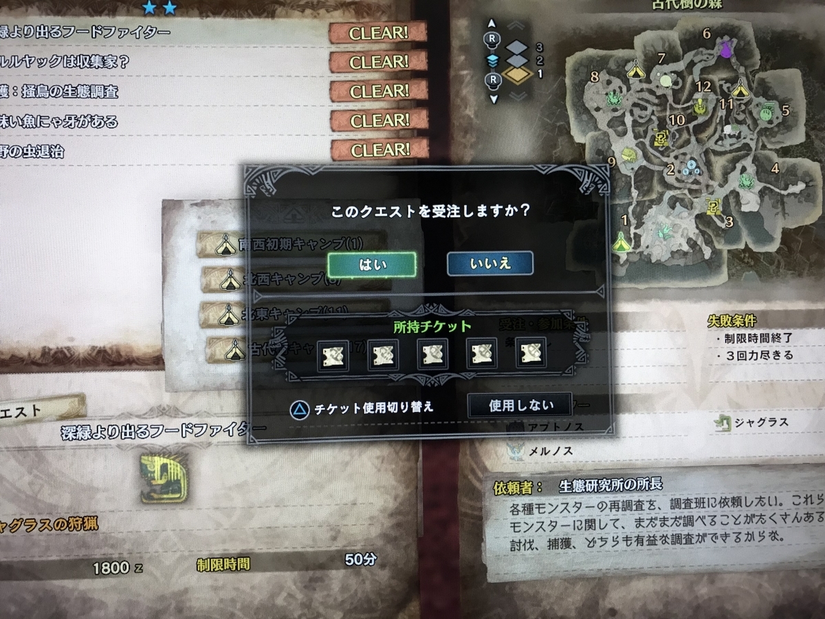 f:id:kisiritooru:20190522102459j:plain