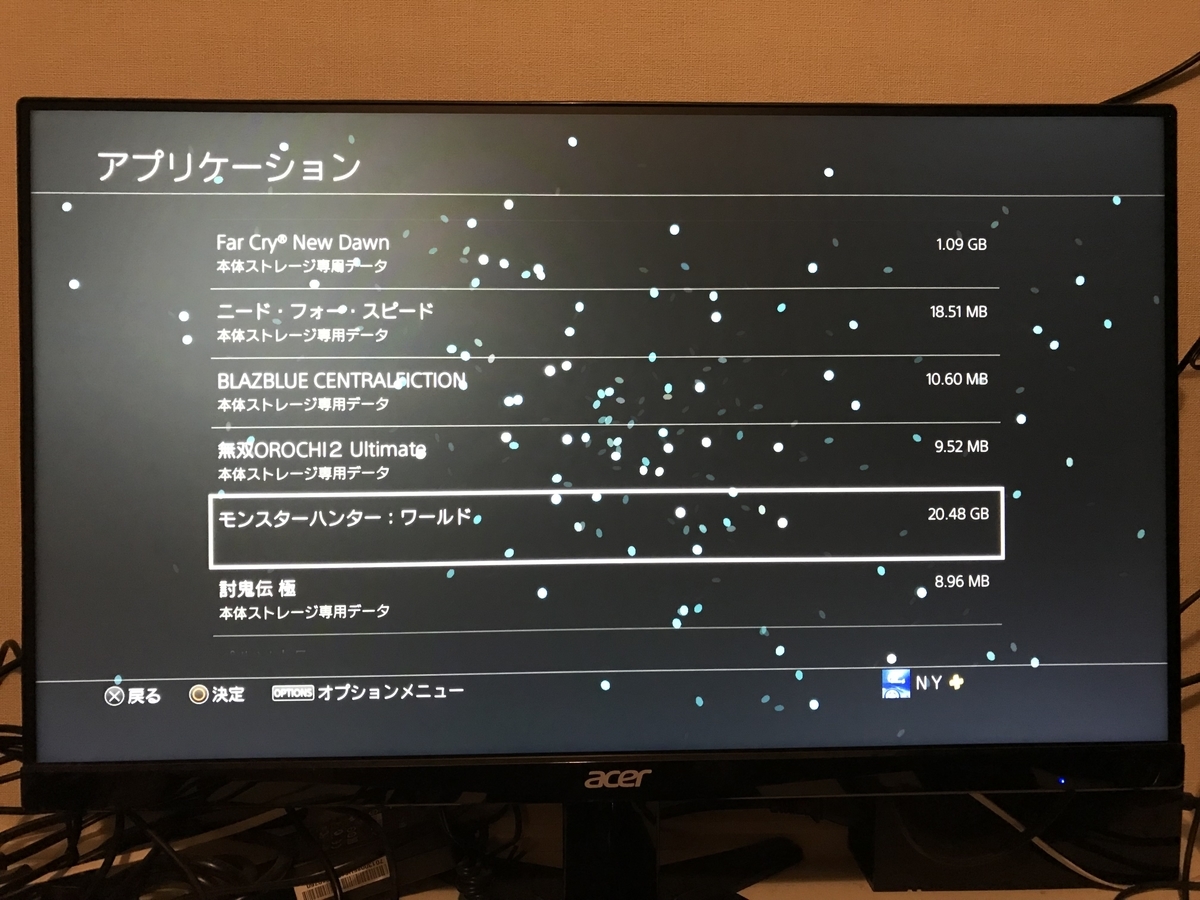 f:id:kisiritooru:20190522102919j:plain