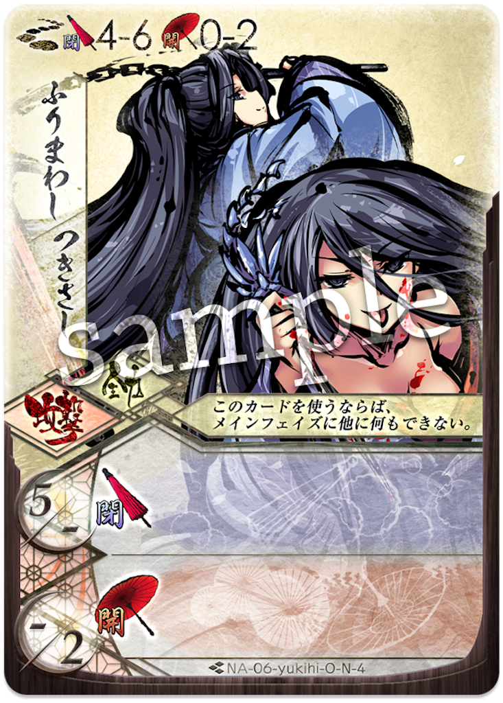 f:id:kisiteze771:20180904020246p:image f:id:kisiteze771:20180904020246p:image