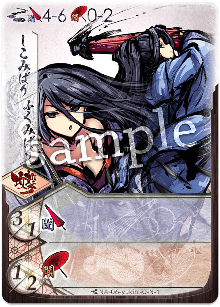 f:id:kisiteze771:20180919211836p:image f:id:kisiteze771:20180919211836p:image