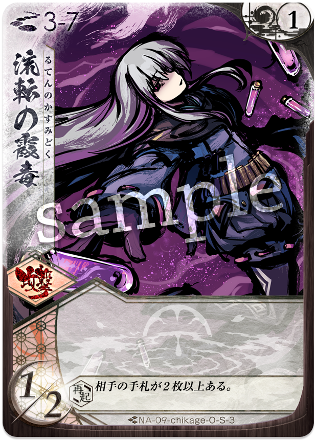 f:id:kisiteze771:20190304163826p:image
