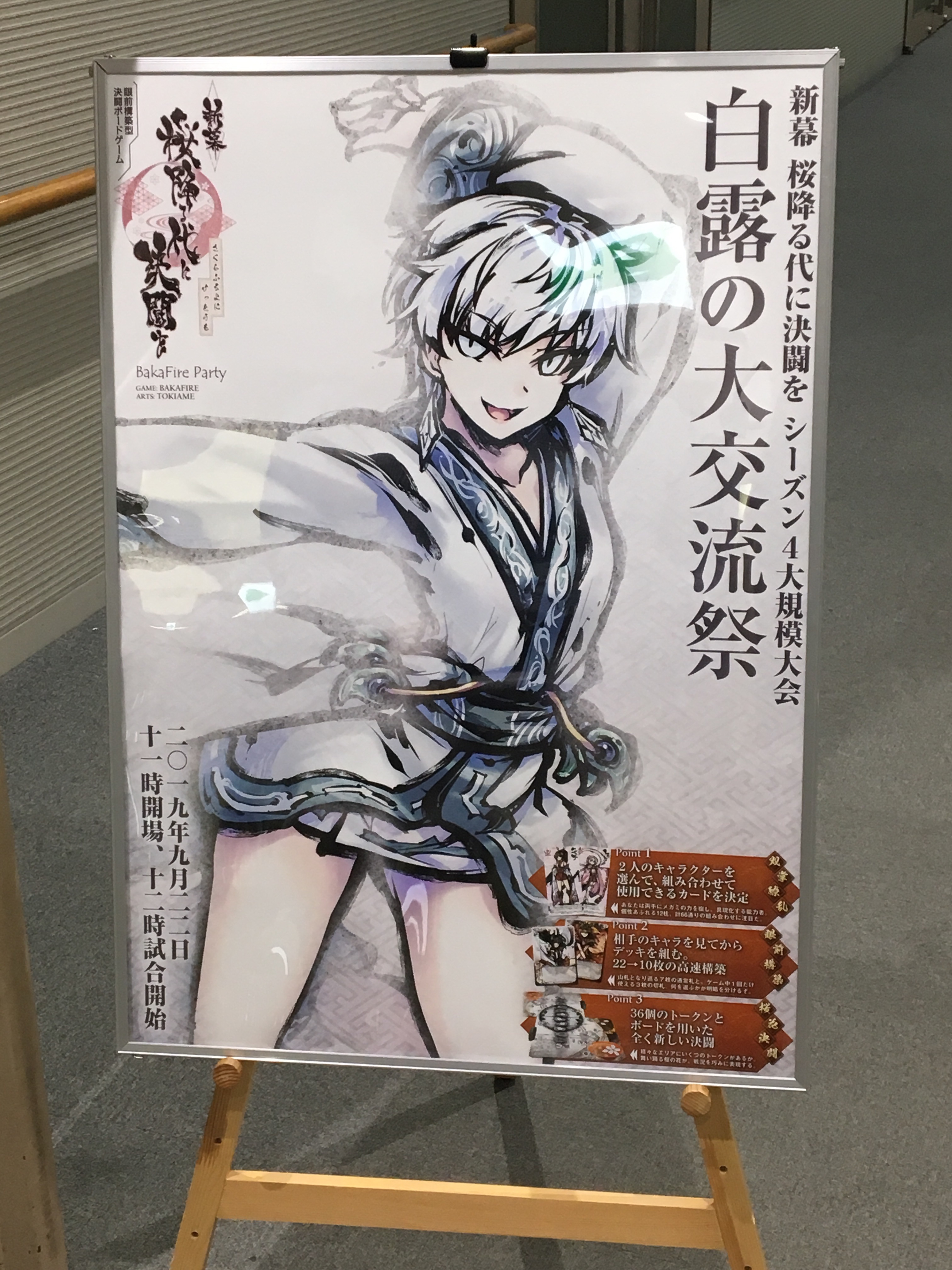 f:id:kisiteze771:20190926213613j:image