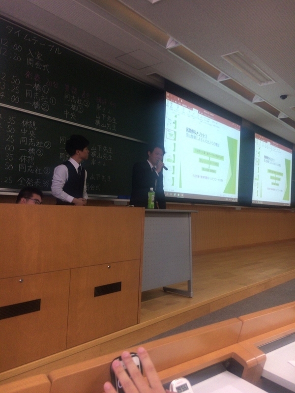 18年度 環境経済交歓会 同志社 岸基史ゼミ活動日誌