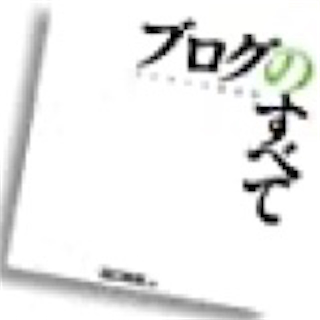 f:id:kiso-m-hakuba:20200320122429j:image