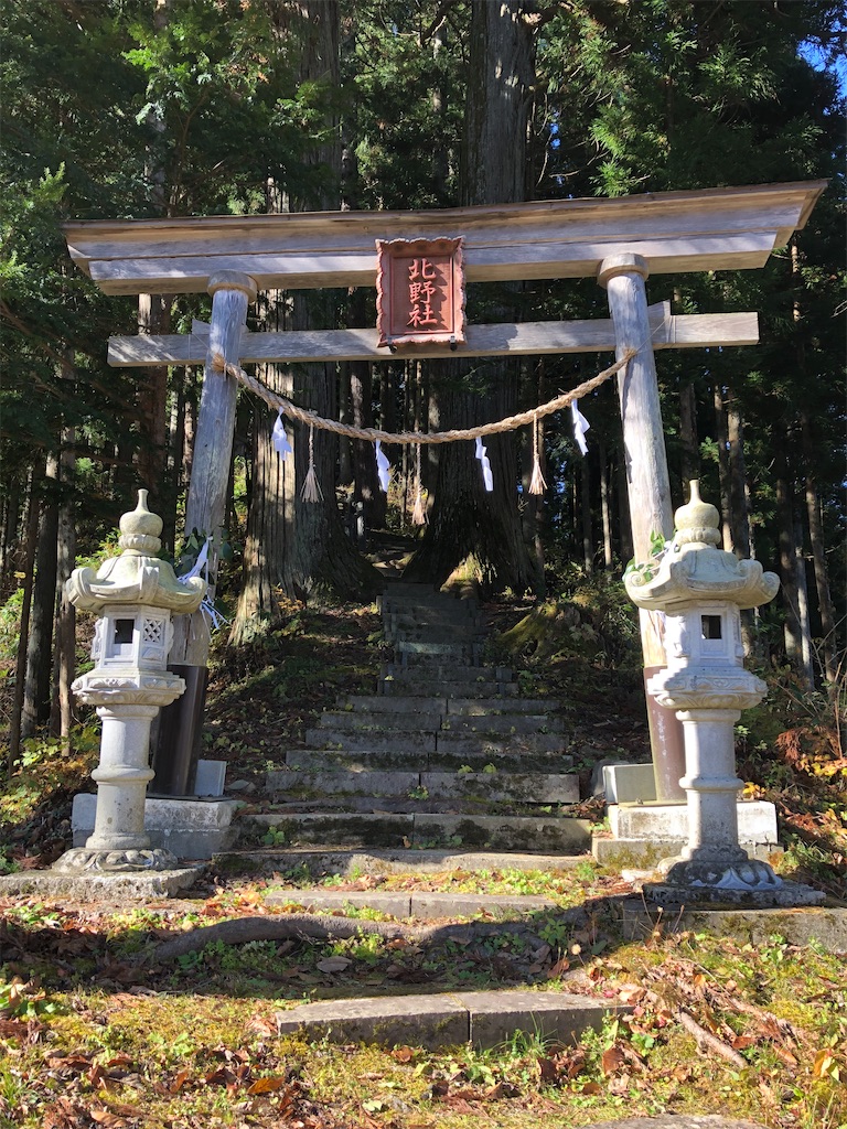f:id:kiso-m-hakuba:20201117084713j:image