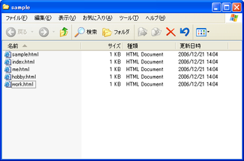 f:id:kisoen:20070620151248p:image f:id:kisoen:20070620151248p:image