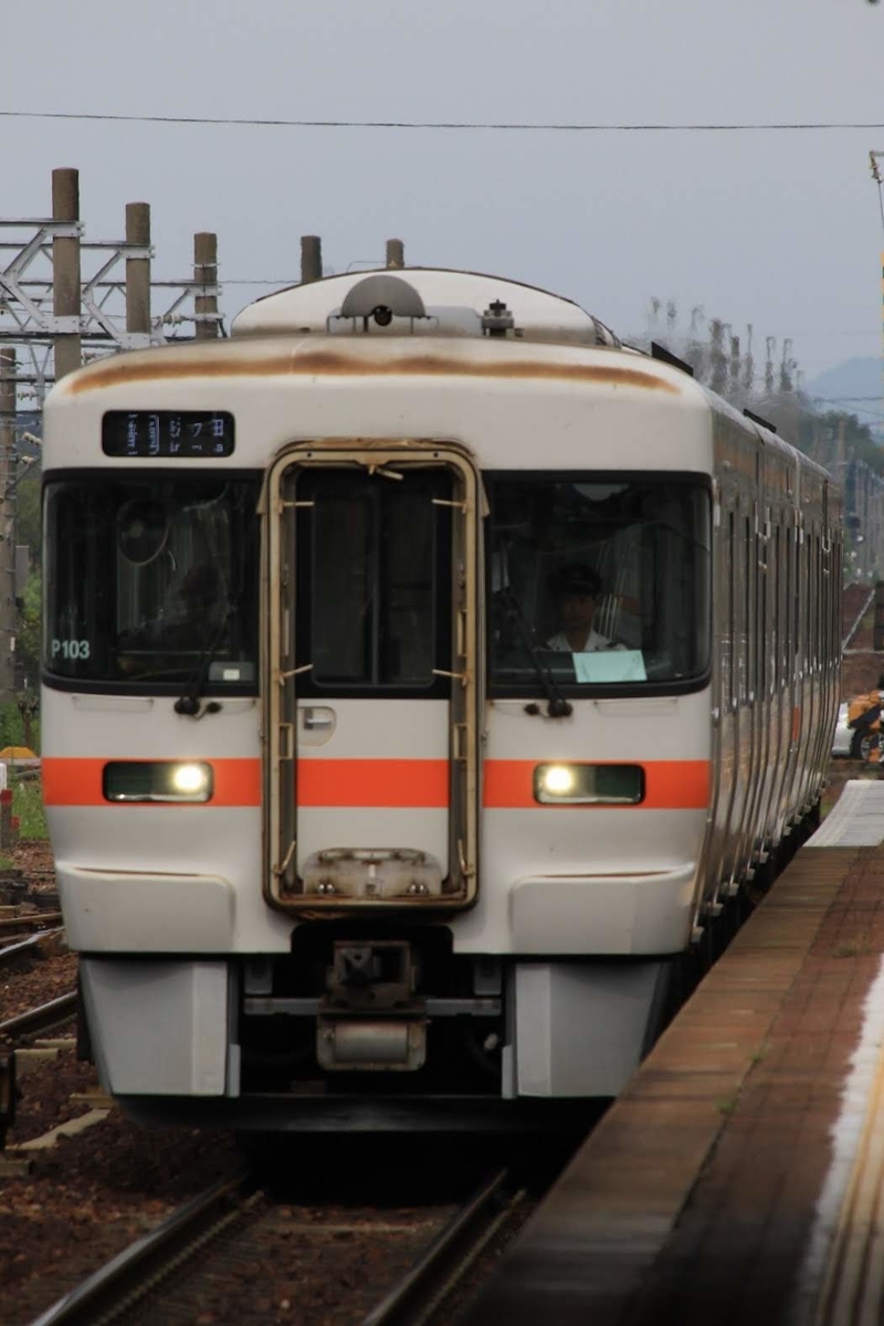 f:id:kisoji502:20190912115459j:plain f:id:kisoji502:20190912115459j:plain