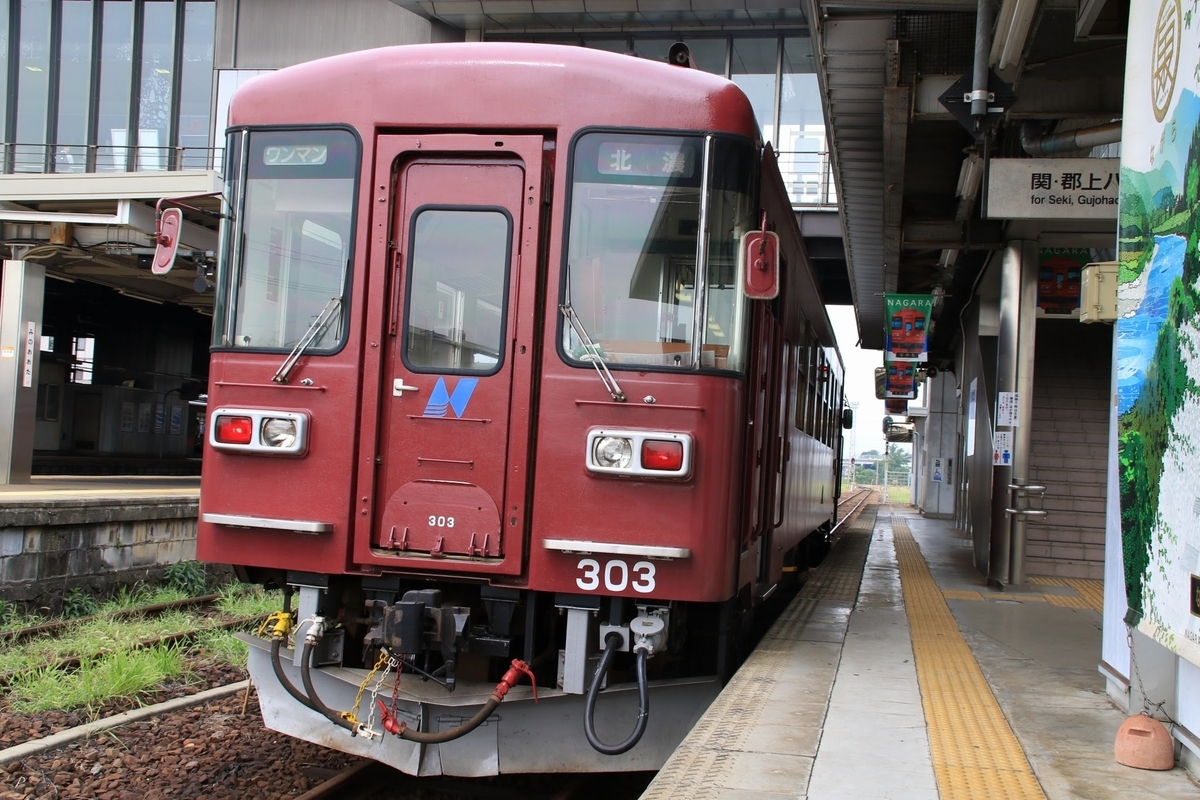 f:id:kisoji502:20190912115518j:plain f:id:kisoji502:20190912115518j:plain