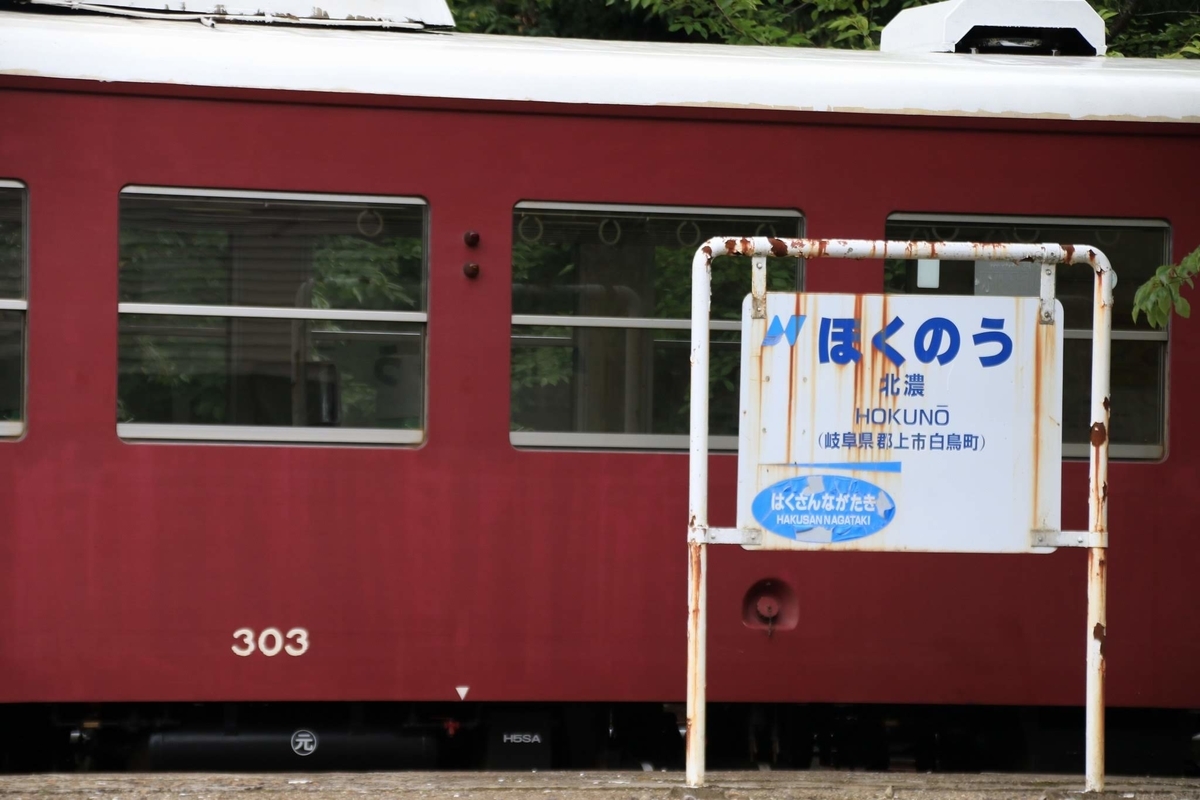 f:id:kisoji502:20190912115543j:plain f:id:kisoji502:20190912115543j:plain