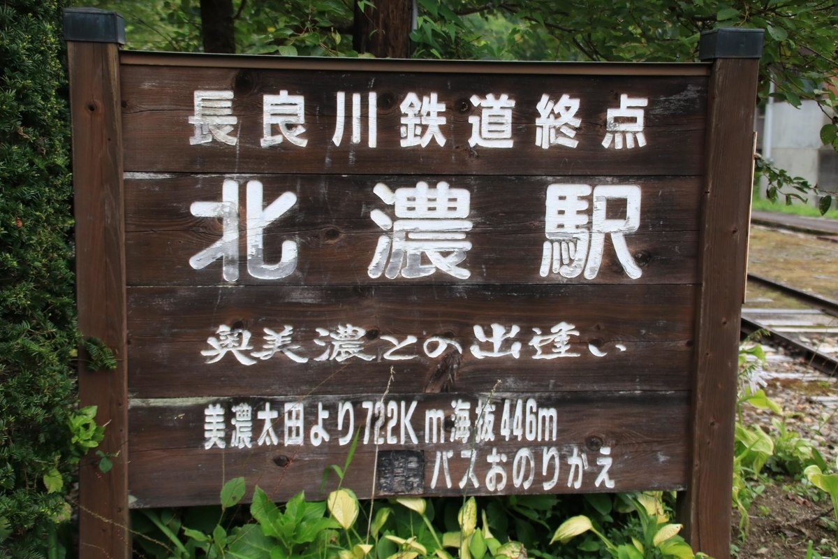 f:id:kisoji502:20190912115557j:plain f:id:kisoji502:20190912115557j:plain