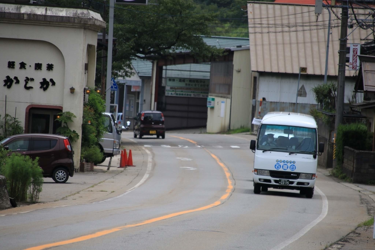 f:id:kisoji502:20190912115608j:plain f:id:kisoji502:20190912115608j:plain