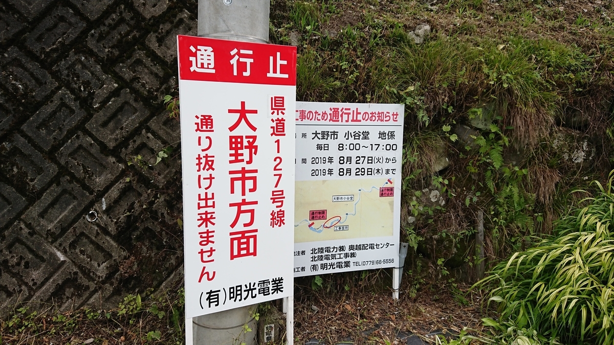 f:id:kisoji502:20190912115656j:plain f:id:kisoji502:20190912115656j:plain