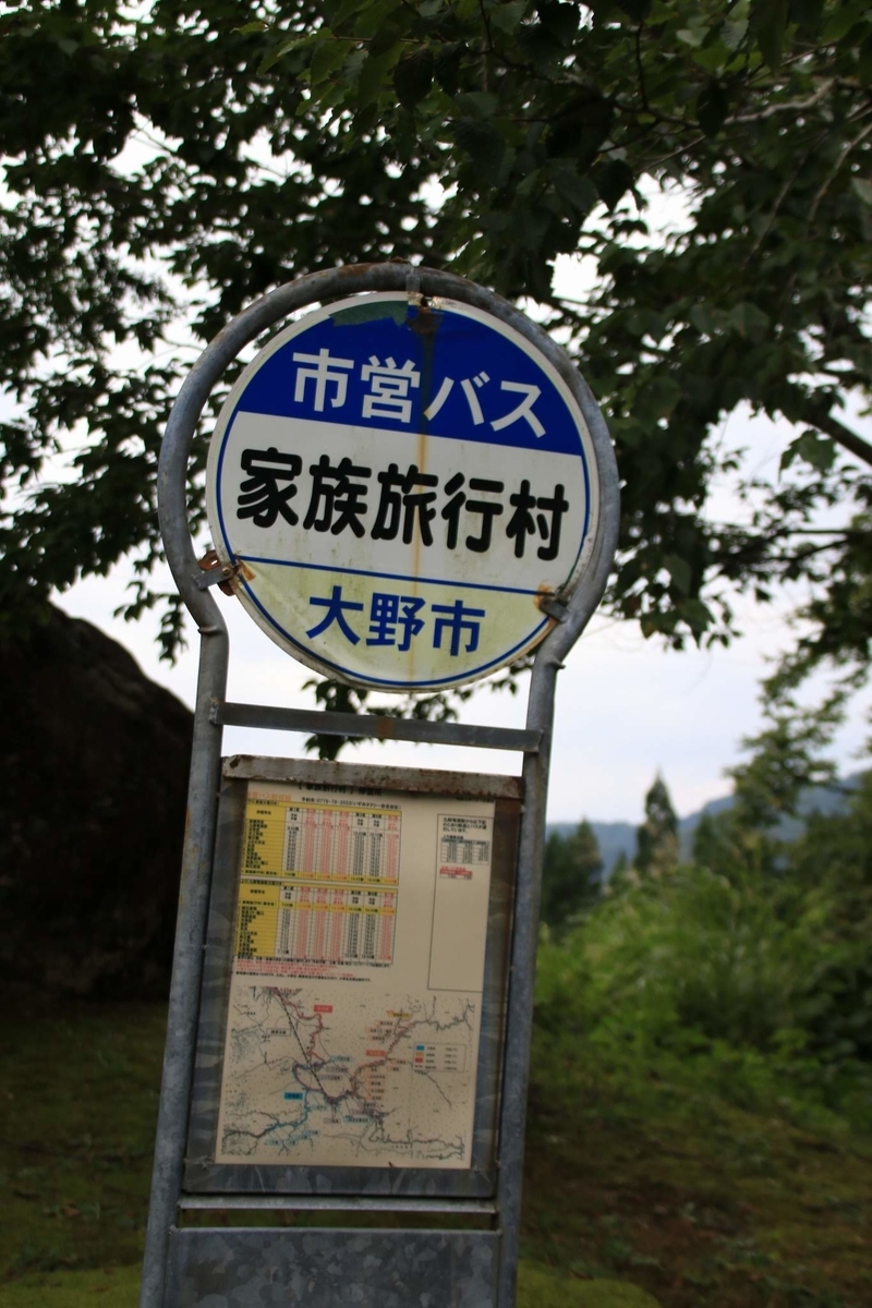 f:id:kisoji502:20190912115902j:plain f:id:kisoji502:20190912115902j:plain