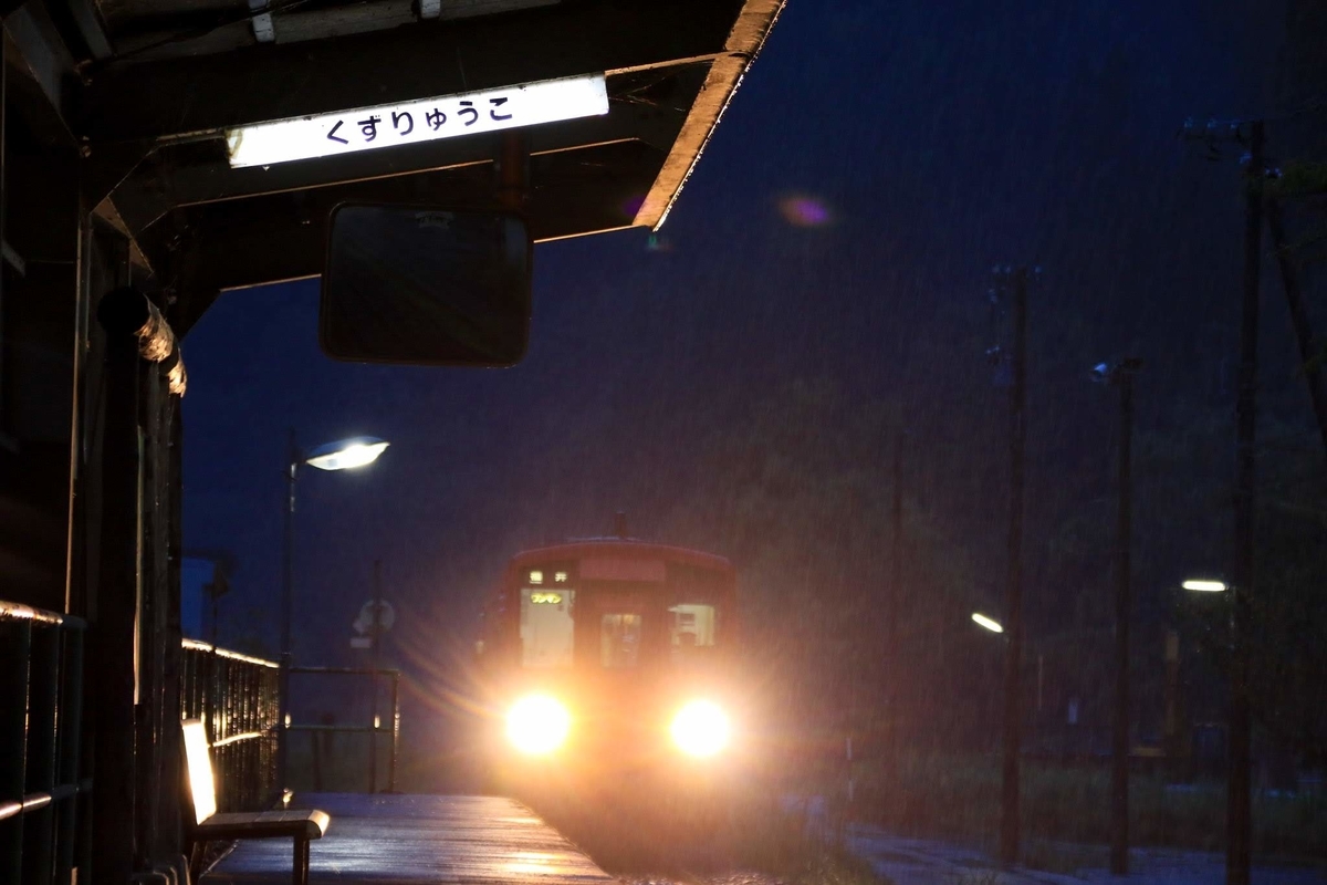 f:id:kisoji502:20190912115947j:plain f:id:kisoji502:20190912115947j:plain