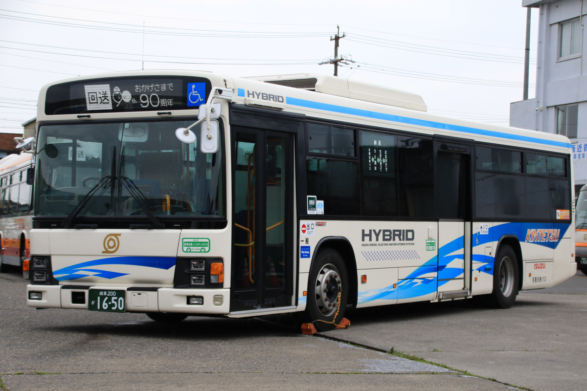 f:id:kisoji502:20200729022100j:plain