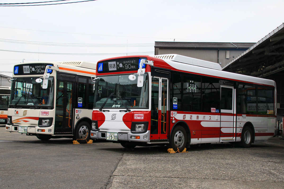 f:id:kisoji502:20200729022110j:plain