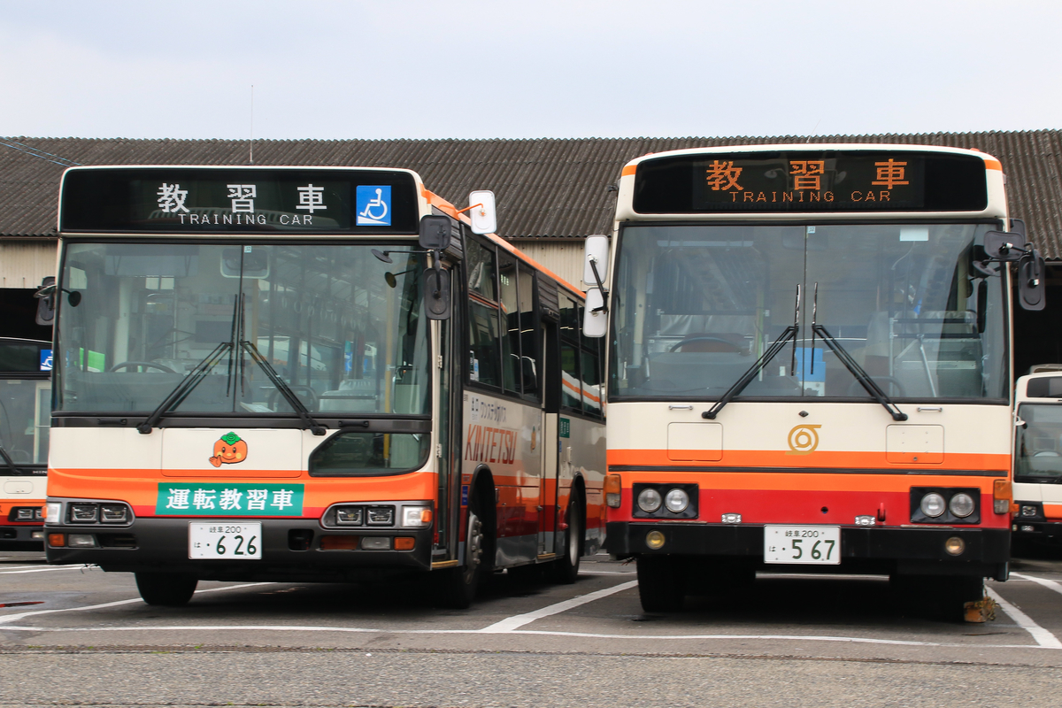 f:id:kisoji502:20200729022134j:plain