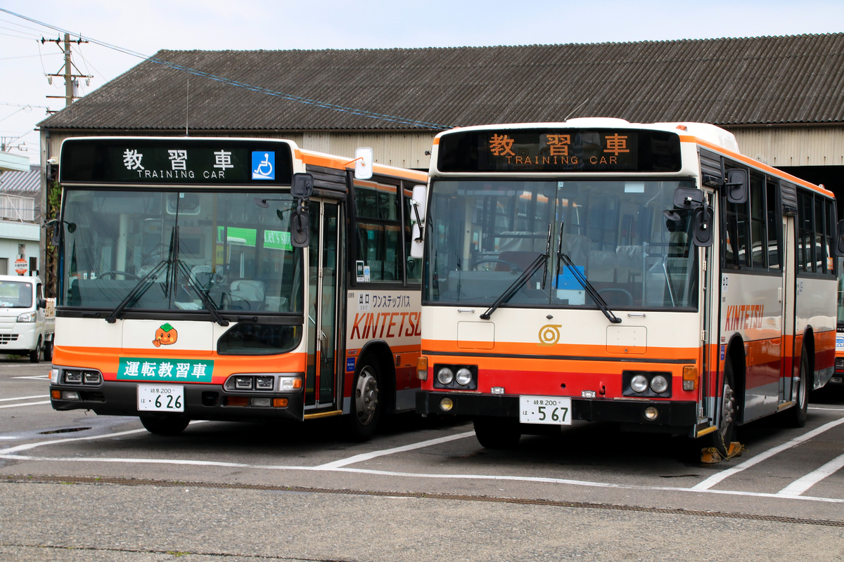 f:id:kisoji502:20200729022152j:plain