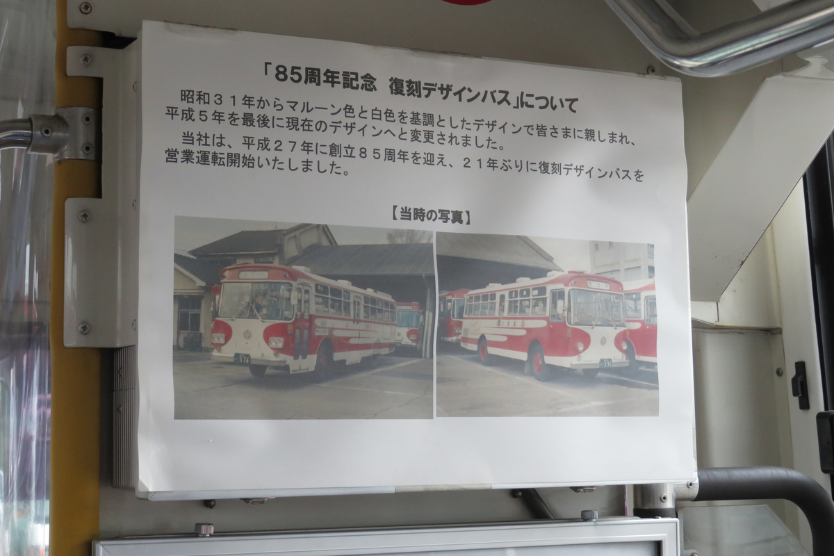 f:id:kisoji502:20200729023320j:plain