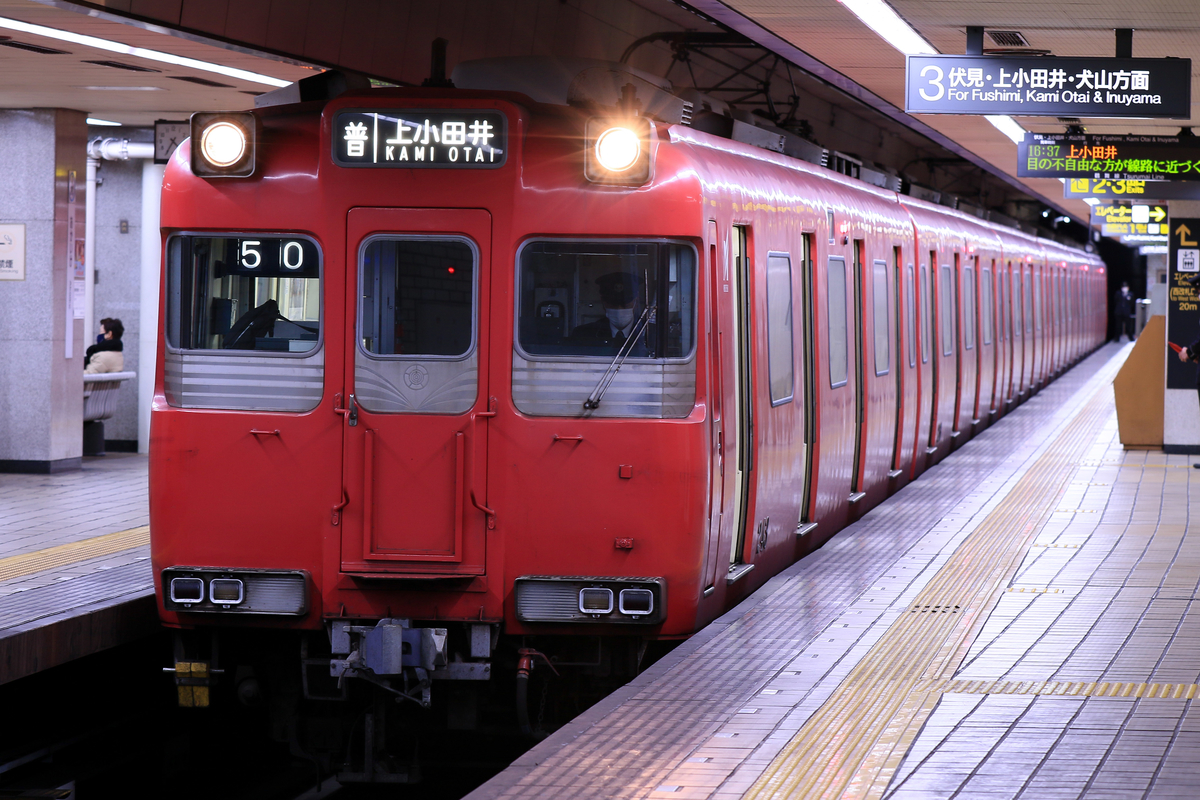 f:id:kisoji502:20201227212134j:plain