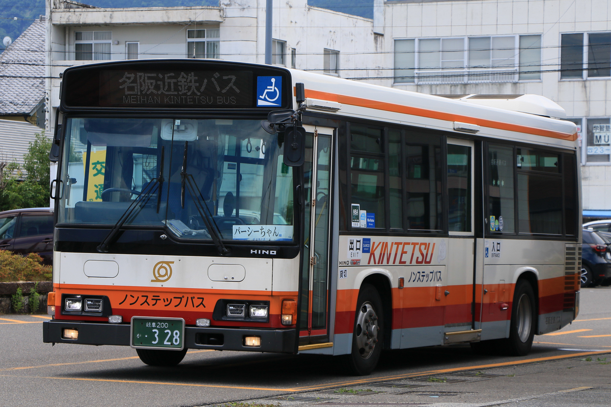 f:id:kisoji502:20210623235114j:plain