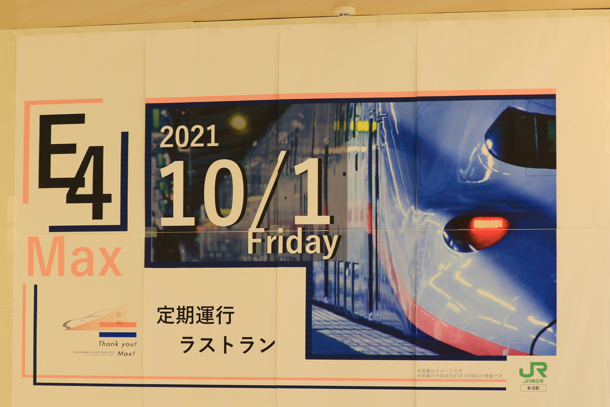 f:id:kisoji502:20211107005241j:plain