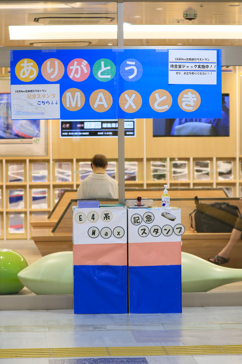 f:id:kisoji502:20211107005321j:plain