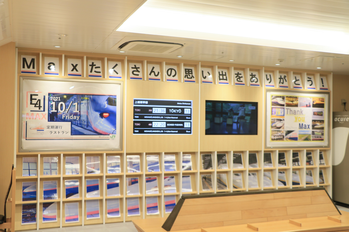 f:id:kisoji502:20211107005328j:plain