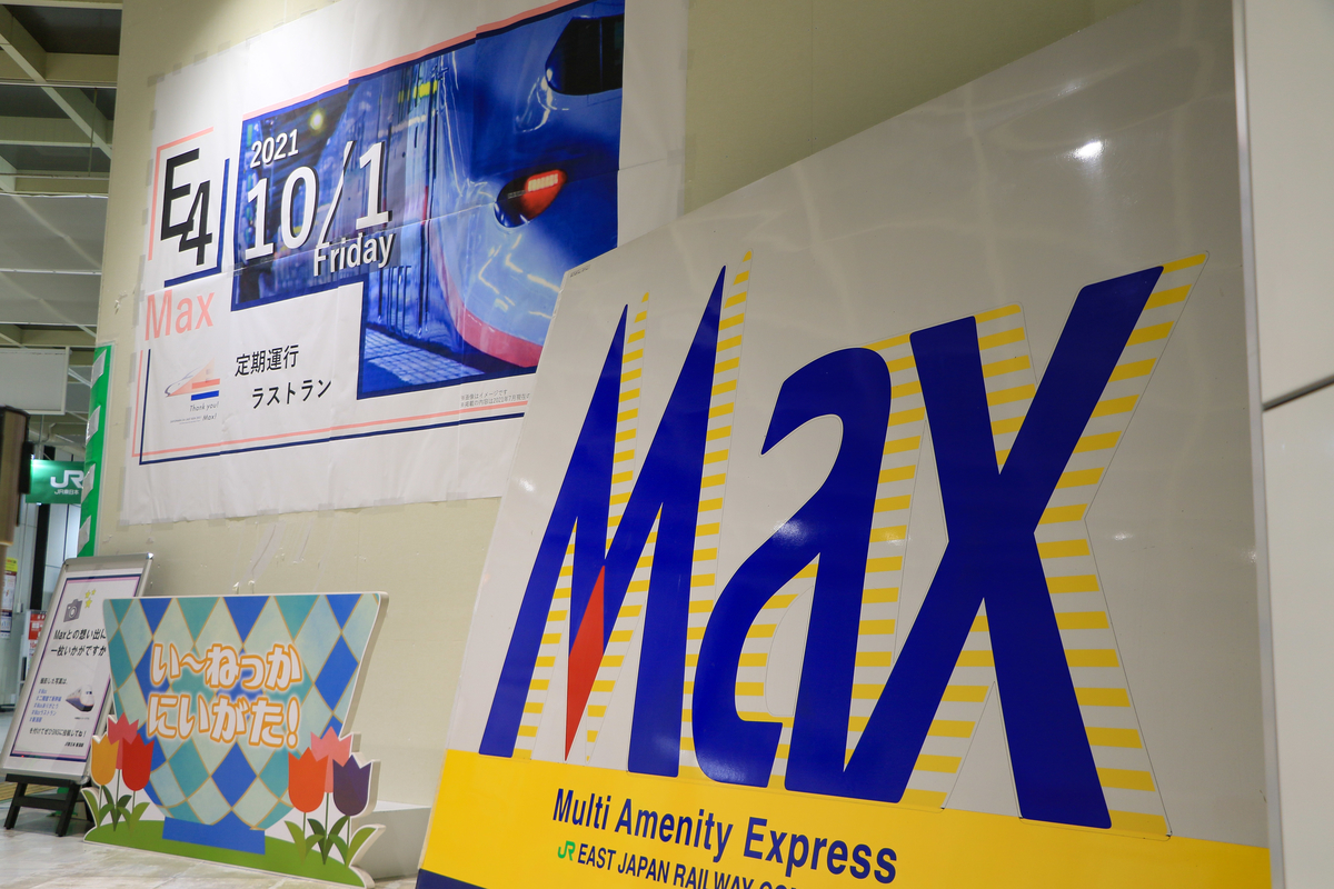 f:id:kisoji502:20211107005339j:plain