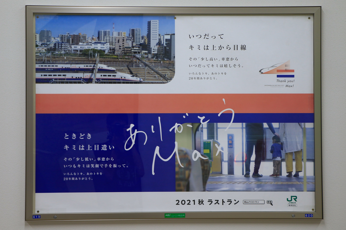 f:id:kisoji502:20211107005347j:plain