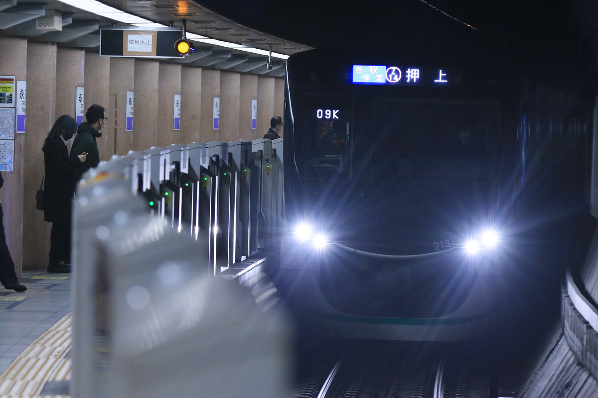 f:id:kisoji502:20220301174355j:plain