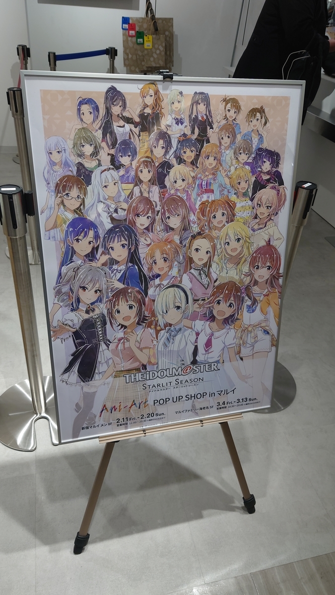 f:id:kisoji502:20220301182510j:plain