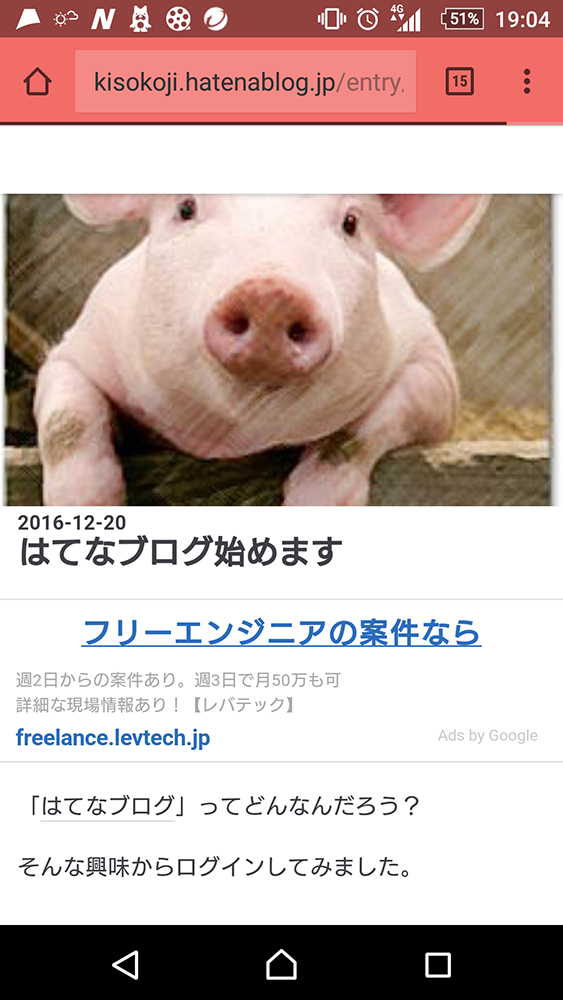 f:id:kisokoji:20161220195007p:plain