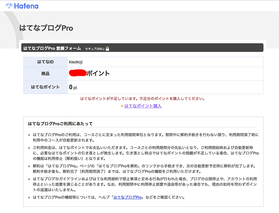 f:id:kisokoji:20161223111946p:plain f:id:kisokoji:20161223111946p:plain